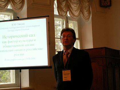 �.�.������� ��������� �� ��������� ��������� � �������� ������������� ��� ��� ������ �������� � ������������ �����: ����������� ���� � ��������� ������