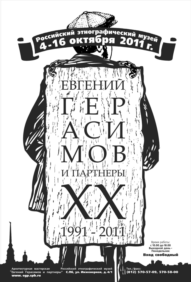 ����� ��������. � �������� ��������� � ���������