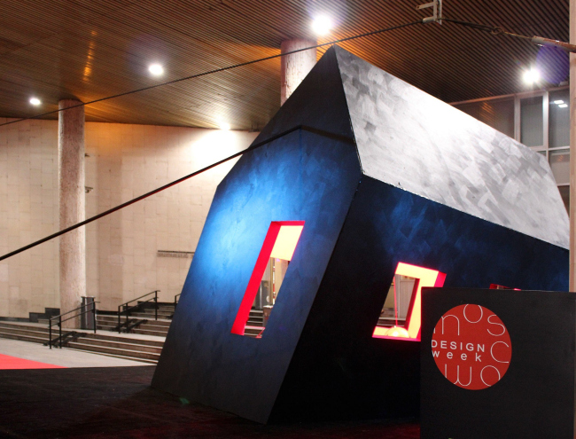 �Ablaze-sentimento (s)travolgente�. Ingo Maurer, Alex Schmidt. ���������� ������� �����������