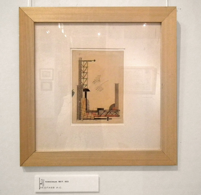 Выставка в галерее ВХУТЕМАС. Графическая работа И.С. Николаева 1923 года.