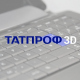 «TATPROF 3D» версия 2.4.1.0