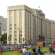 Реконструкция здания Госдумы Федерального собрания РФ, Москва