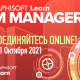 Открыта регистрация на второй поток курса BIM Manager от Graphisoft