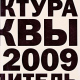   . 1989-2009. 