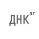 DNK ag