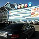 Алкута Алкута