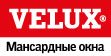 представительство компании VELUX (Велюкс) на Архи.ру