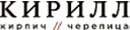 представительство компании АО «Фирма «КИРИЛЛ» на Архи.ру