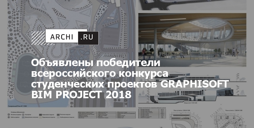 Объявлены победители всероссийского конкурса студенческих проектов ...