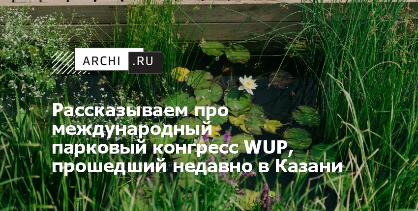Вырасти свой сад