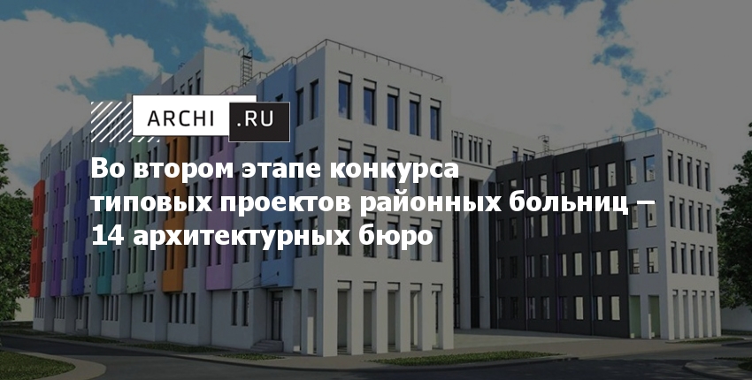 Итоги летней практики в Министерстве строительства и жилищно-коммунального хозяй