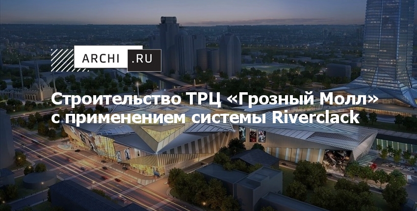 Грозный молл схема