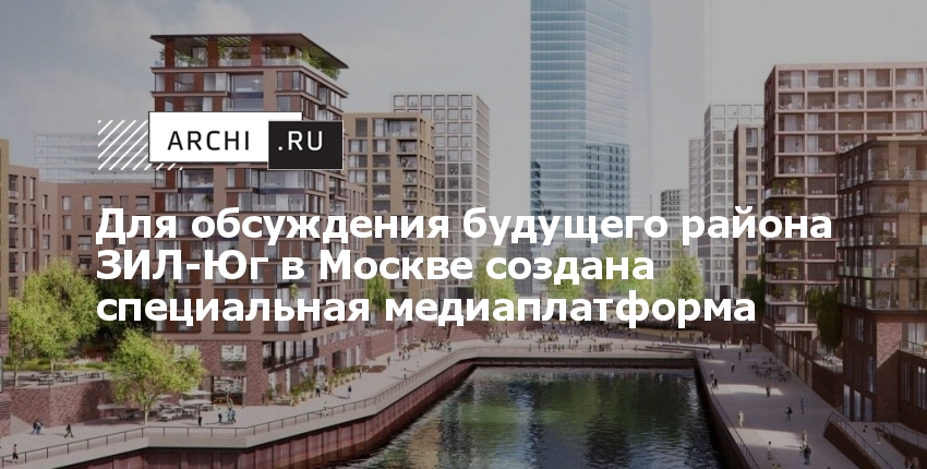 зил москва район зил москва район
