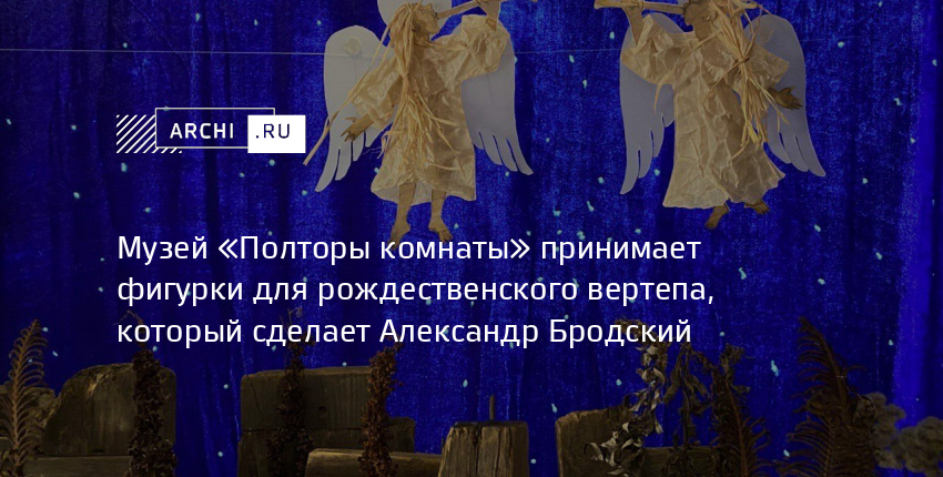 В Семенове открыта рождественская выставка творческих работ