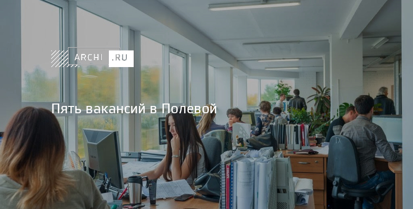 Ведущий инженер ТГВ / руководитель группы